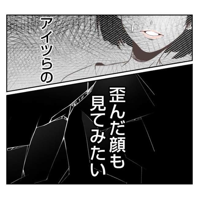 だれが盗んだ？娘のリュック盗難事件／あおば