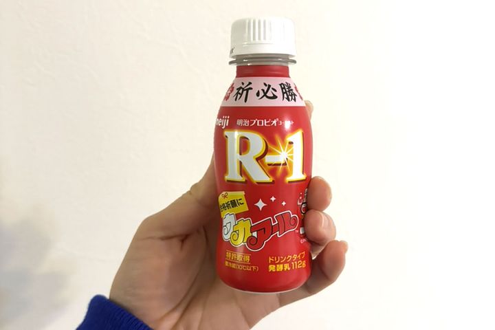 R-1／撮影：LASISA編集部