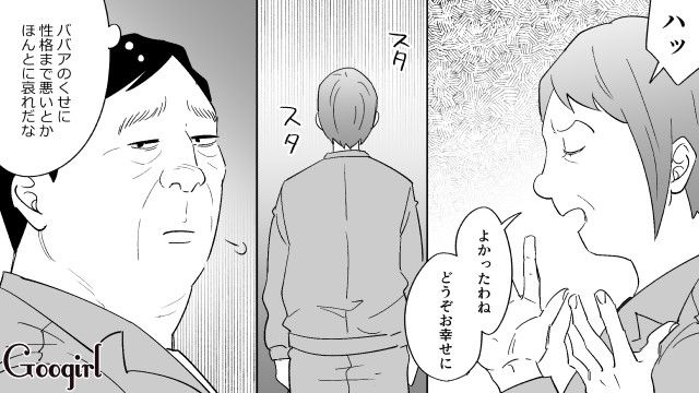 職場で100万円の数珠を自慢した婚活おじさん…呆れた同僚を見て「ほんとに哀れだな」