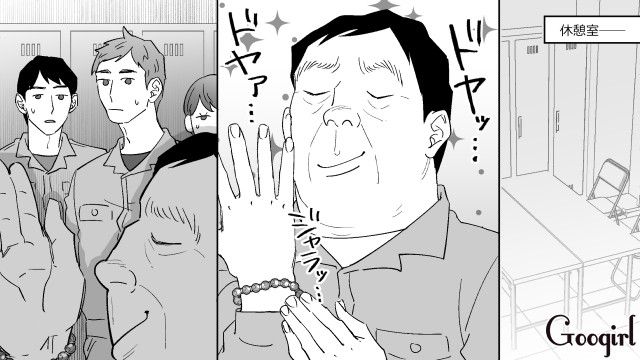 職場で100万円の数珠を自慢した婚活おじさん…呆れた同僚を見て「ほんとに哀れだな」