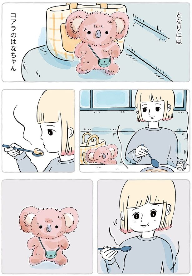 コアラのはなちゃん （C）こやまこいこ／KADOKAWA