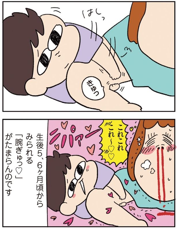 これこれこれ〜 （C）ゆゆ／KADOKAWA