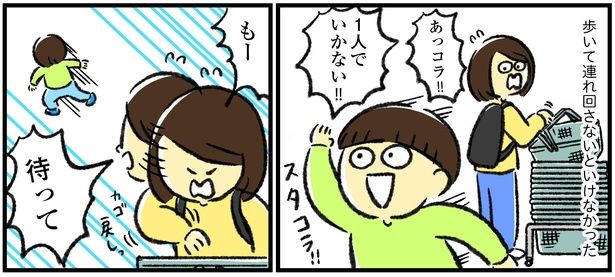 「息子との買い物」2/15 まるさん(@shishishishimr)