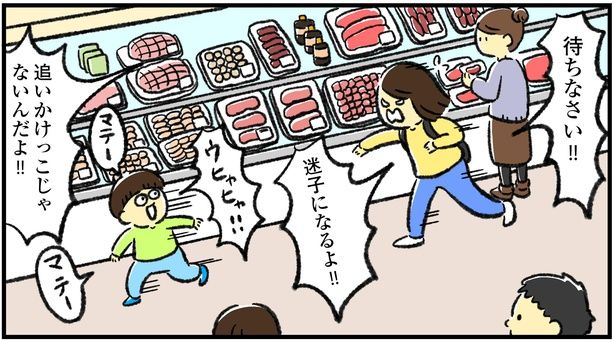 「息子との買い物」3/15 まるさん(@shishishishimr)