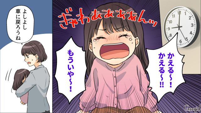 スーパー銭湯に行くも出てこない夫…グズった子どもに仕方なくタブレットを見せた話