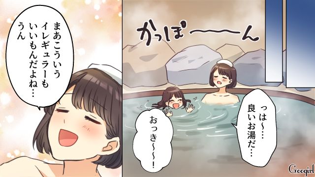 スーパー銭湯に行くも出てこない夫…グズった子どもに仕方なくタブレットを見せた話