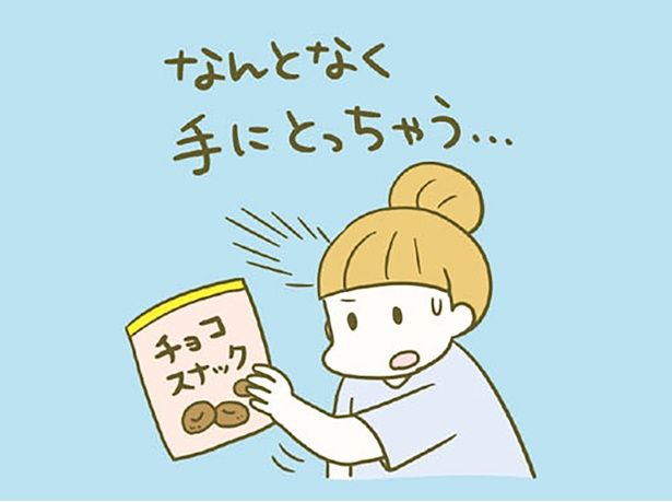 なんとなく… （C）卵山玉子／KADOKAWA