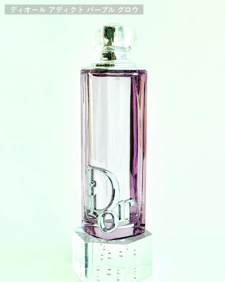 ディオール アディクト パープル グロウ（オードゥ パルファン）