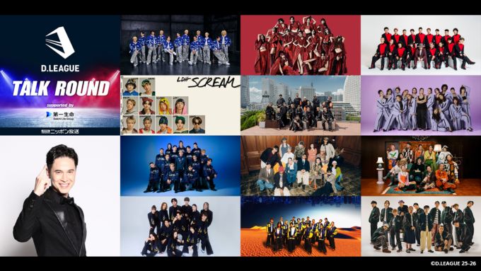 『D.LEAGUE TALK ROUND supported by 第一生命』