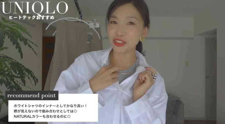 ユニクロ┃おすすめヒートテック2選