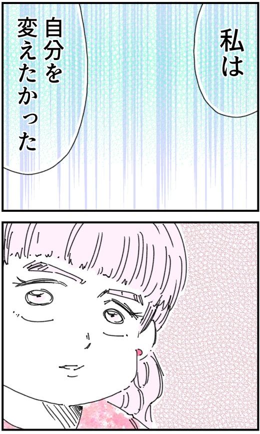 私、夫を捨てます。／くまお