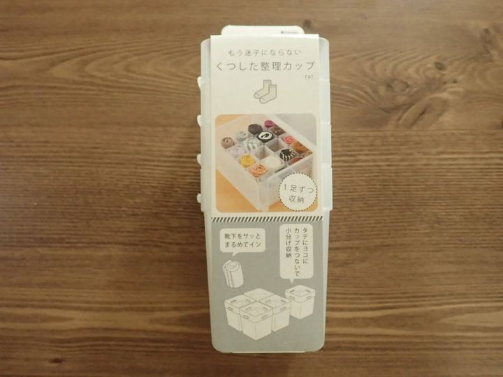 DAISO(ダイソー)：くつした整理カップS4P