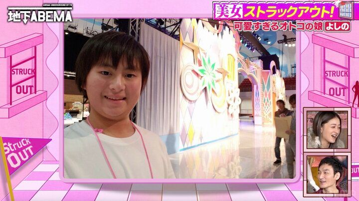 【写真・画像】香取慎吾、過去に共演した少年が“オトコの娘”に変化「わかんないよ！」ビフォーアフターに衝撃 2枚目