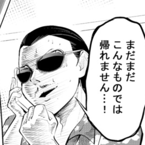 住み始めた事故物件に次々と起こる怪奇現象をさらに追い求めてみたくなってきて…!.? 画像提供：(C)マルオ／くらげバンチ