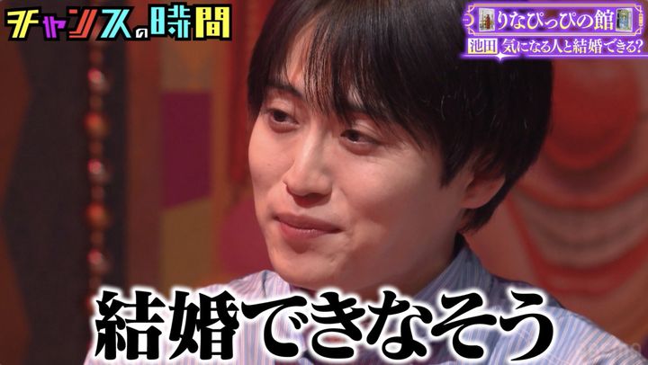 『チャンスの時間』#344より （C）AbemaTV,Inc. width=