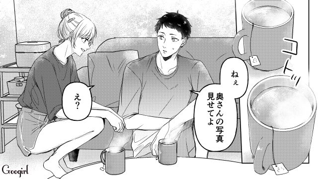 新婚なのに浮気相手の家に入り浸り「全然綺麗じゃないだろ」妻の悪口を言った話