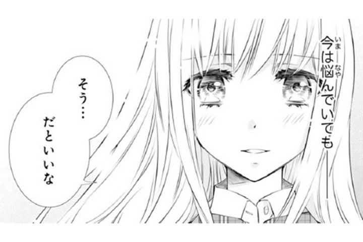 【鬼の花嫁#69】「人を好きになるって理屈じゃないのよ」彼との関係に悩む私に…親友のやさしい言葉が響く