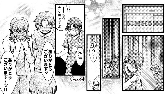 義母が食べさせたオヤツで息子が緊急搬送…「許せない…！」今後の付き合いを見直す覚悟をした話
