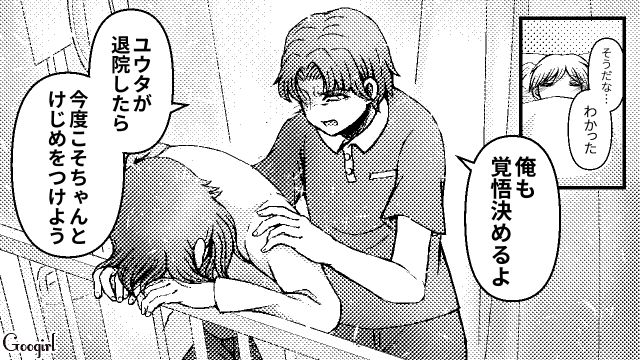 義母が食べさせたオヤツで息子が緊急搬送…「許せない…！」今後の付き合いを見直す覚悟をした話