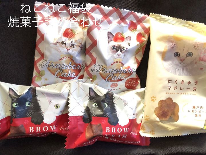 猫好きさんにはたまらにゃい福袋