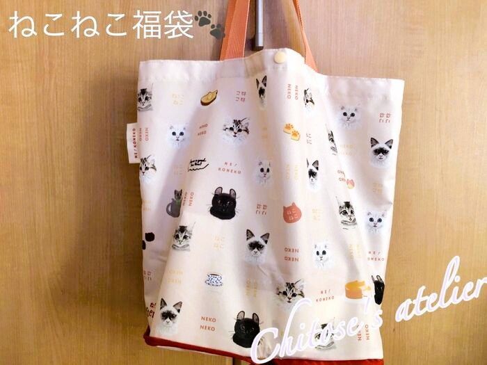 猫好きさんにはたまらにゃい福袋