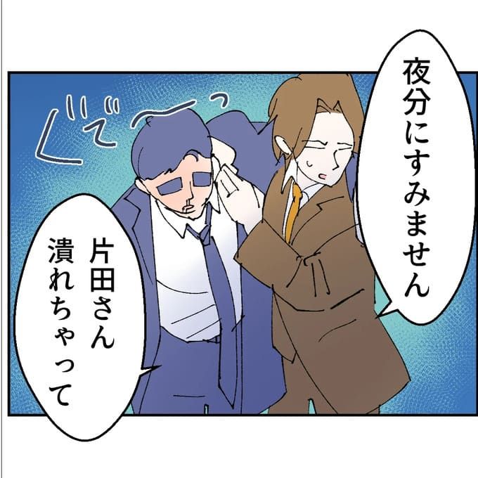 抱きたいのは妻じゃない！不倫は夫婦の文化だろ／ネギマヨ