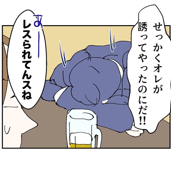 抱きたいのは妻じゃない！不倫は夫婦の文化だろ／ネギマヨ