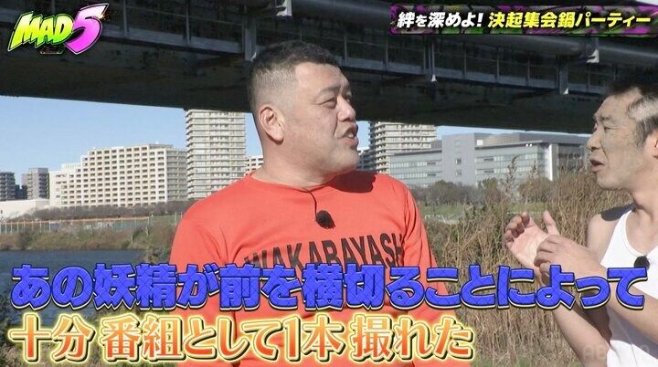 【写真・画像】人気女芸人、ビキニ姿でカメラ前に突然現れ視聴者動揺「え！？」「放送事故？」 2枚目