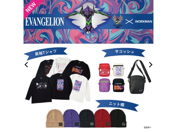 薄いのに暖かいって反則…ワークマン2,900円の多機能パンツが優秀すぎた