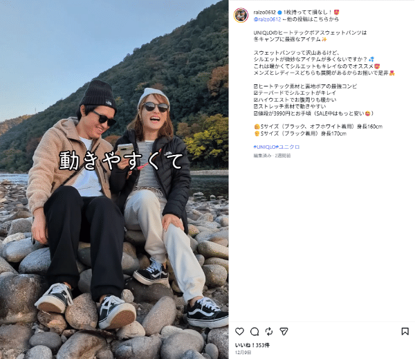 知らないと損する冬キャン対策！寝袋のせいじゃない…冬キャンで“背中が冷える人”の共通点