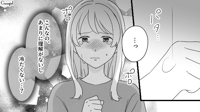 家事を一切やらないあげく暴言…「つわりなんて言い訳にするなよな」夫に追い詰められた妻の話