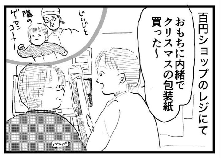 作者：もうもう（＠dokidoki_ganmo）さん