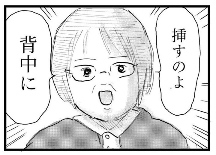 作者：もうもう（＠dokidoki_ganmo）さん