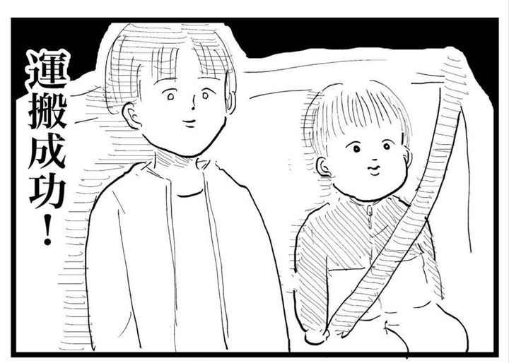 作者：もうもう（＠dokidoki_ganmo）さん