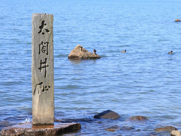 All About ニュース編集部が全国250人を対象に実施した「グルメも楽しめる温泉地」に関するアンケートの調査結果から、「グルメも楽しめると思う滋賀県の温泉地」ランキングを発表！ 2位「長浜太閤温泉」を抑えた1位は？