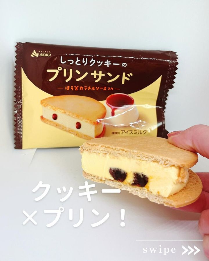 画像1: 出典：Instagram