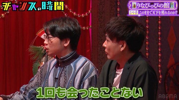 【写真・画像】さや香、YouTubeコラボオファーを断った先輩芸人を告白「1回も会ったことない」 2枚目