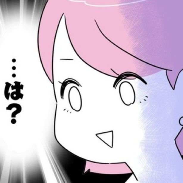 休日家を空けがちな夫・隆志に家族旅行を提案すると、返ってきた言葉は…!? 画像提供：辰ノたむ(＠tatsuno_tamu)