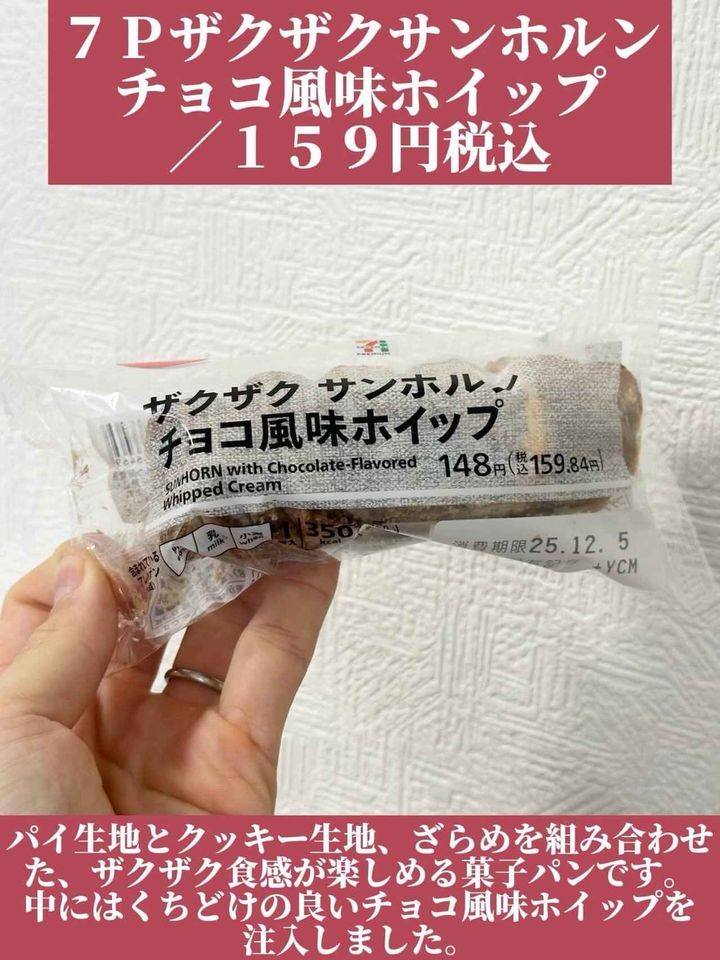 画像2: 出典：Instagram