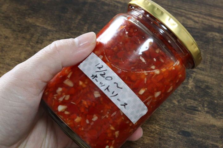 ダイソー キッチン用ラベルテープ ラベリング