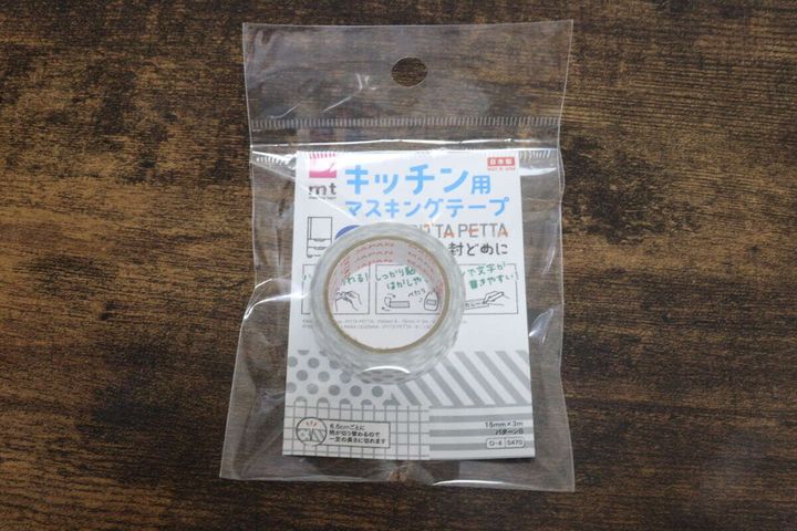 ダイソー キッチン用ラベルテープ 