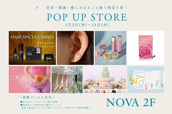 【愛知県名古屋市】韓国発フェムケアブランド「COME INSIDE ME」名古屋NOVAにてポップアップ開催