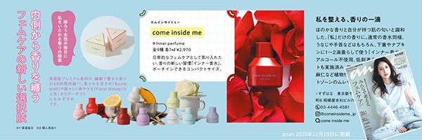【愛知県名古屋市】韓国発フェムケアブランド「COME INSIDE ME」名古屋NOVAにてポップアップ開催