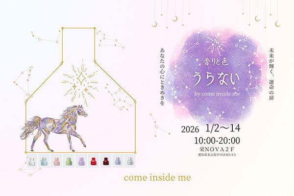 【愛知県名古屋市】韓国発フェムケアブランド「COME INSIDE ME」名古屋NOVAにてポップアップ開催