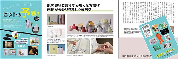 【愛知県名古屋市】韓国発フェムケアブランド「COME INSIDE ME」名古屋NOVAにてポップアップ開催