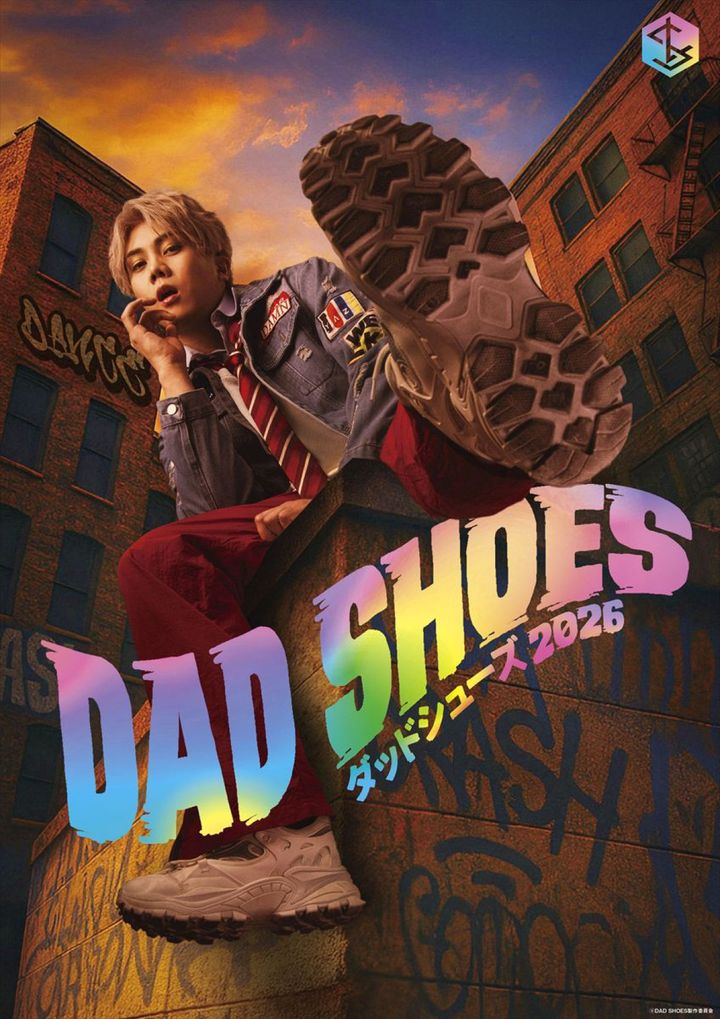 舞台『ダッドシューズ2026』メインビジュアル width=