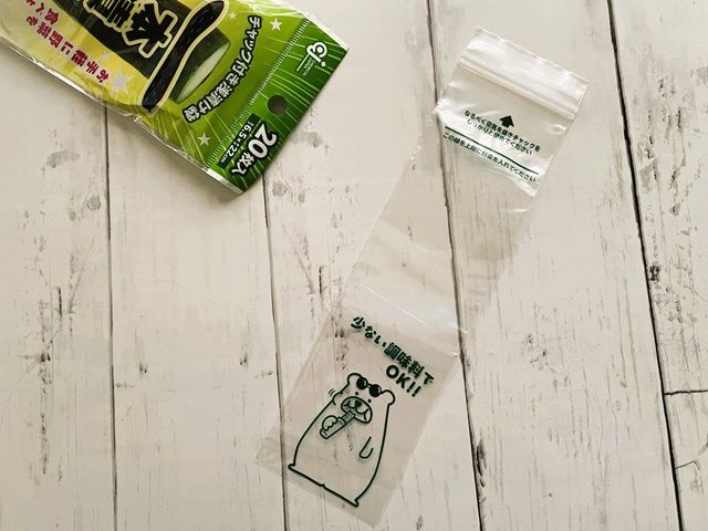 ダイソー 一本漬け袋 袋とパッケージ