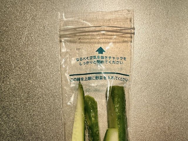 ダイソー 一本漬け袋 空気を抜きながらチャックをしっかり閉める
