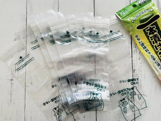 ダイソー 一本漬け袋 20枚入り