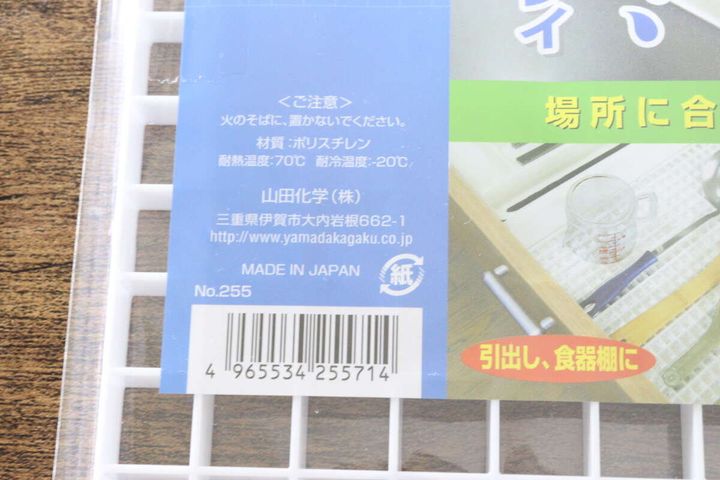 メッシュボード JANコード